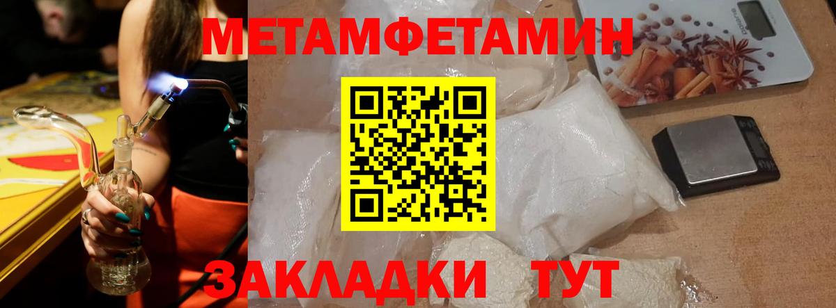 АМФ  АМФ Розовый  Вход с VPN  дарк нет наркотические препараты  Шали 