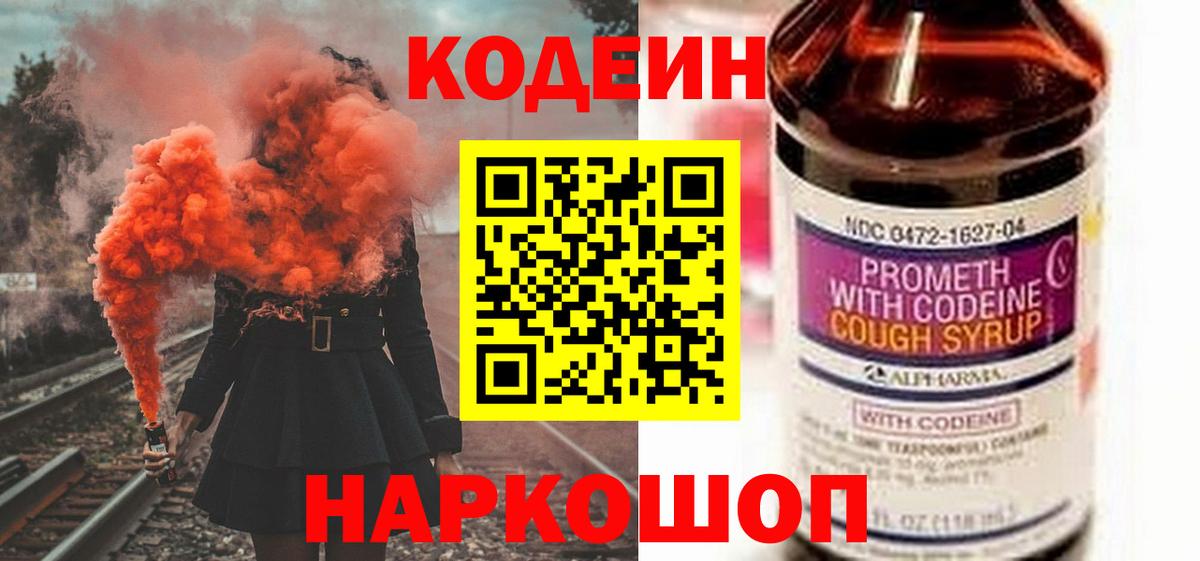 Меф МЯУ МЯУ   Вход с VPN  Шали  Купить наркотик  Мефедрон  MDMA  A PVP СК кристаллы  Марихуана  Гашиш  Кокаин 
