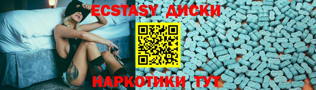 Ecstasy TESLA Шали