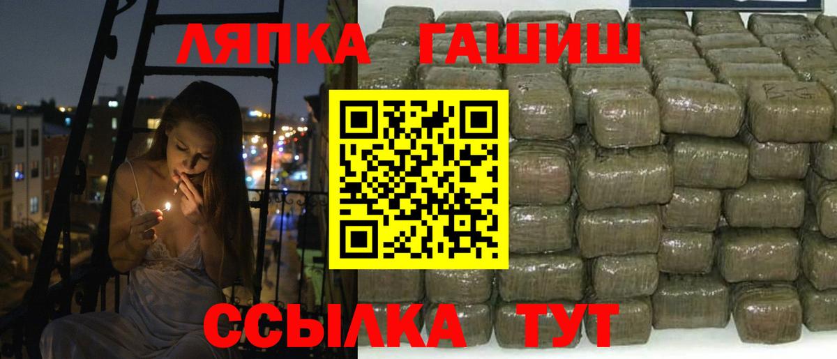 ГАШИШ индика сатива Шали