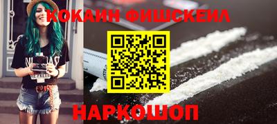 меф Будённовск
