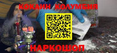 кокаин Бугуруслан
