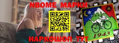 меф Будённовск