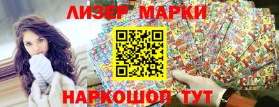 кокаин Бугуруслан