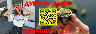 меф Будённовск