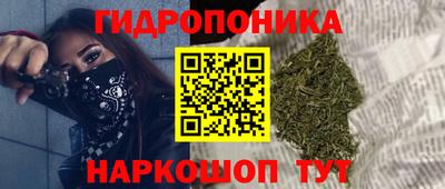 меф Будённовск