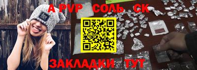 кокаин Бугуруслан
