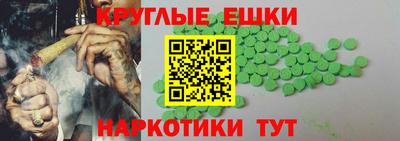 меф Будённовск