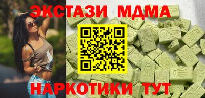 меф Будённовск