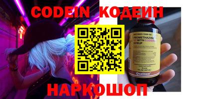 меф Будённовск