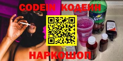 кокаин Бугуруслан