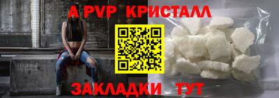 кокаин Бугуруслан