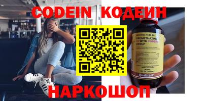 меф Будённовск