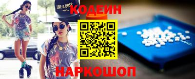 меф Будённовск