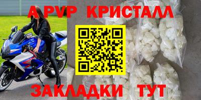 меф Будённовск
