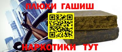 меф Будённовск