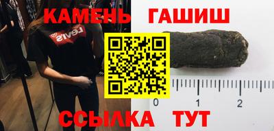 кокаин Бугуруслан