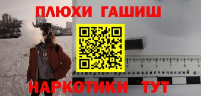 каннабис Рыбинск