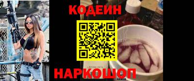 меф Будённовск