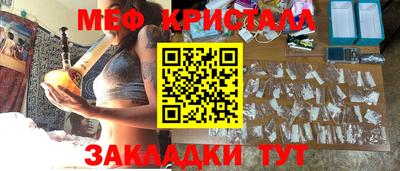 кокаин Бугуруслан