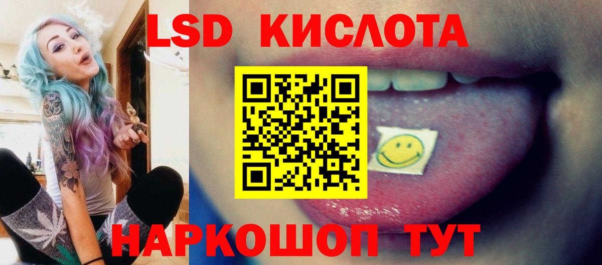 Шали  ЛСД экстази кислота  KRAKEN зеркало  Вход с VPN 