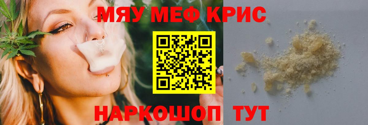 МЯУ-МЯУ 4 MMC  МЯУ-МЯУ мяу мяу  МЯУ-МЯУ  Шали  Вход с VPN 