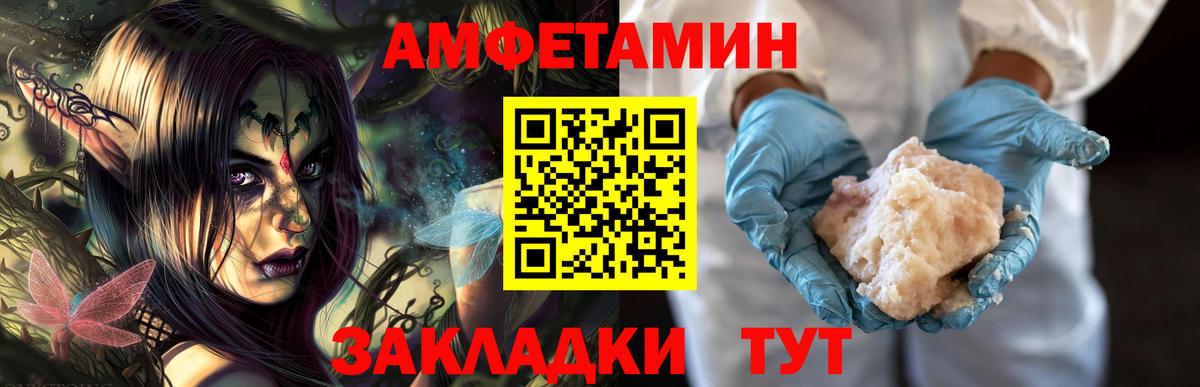 Шали  Первитин пудра  Вход с VPN 