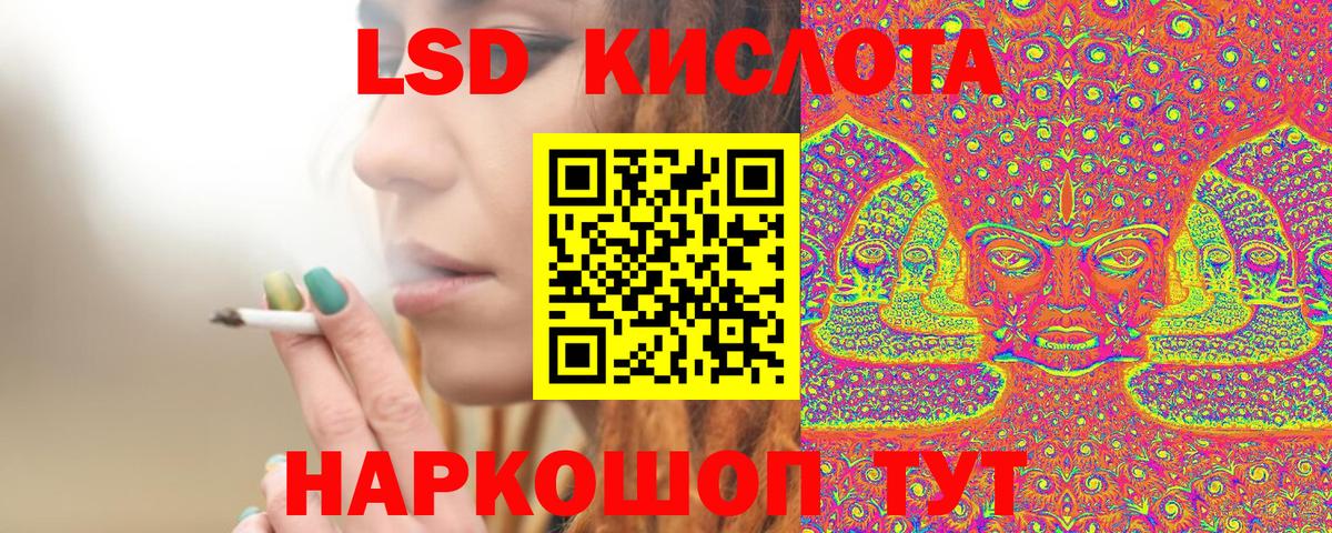 Шали  Марки NBOMe 1500мкг  Вход с VPN  Марки NBOMe 1500мкг 