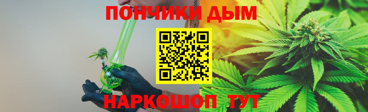 Конопля ГИДРОПОН Шали