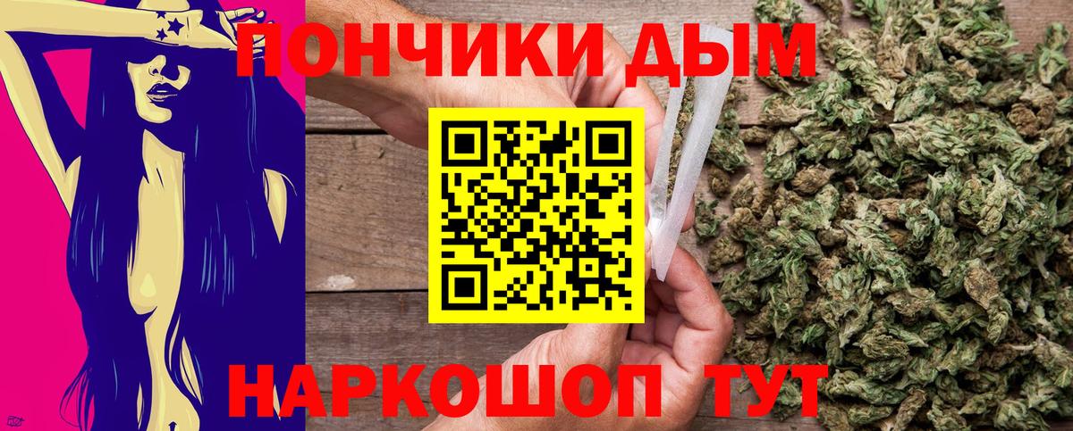 МАРИХУАНА ГИДРОПОН  МАРИХУАНА Ganja  Вход с VPN  Каннабис конопля  Шали  Марихуана LSD WEED 